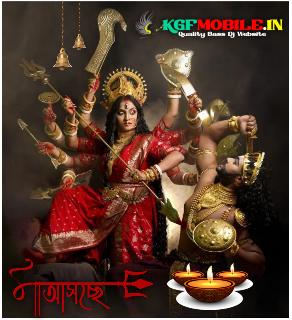 Ma Durga Tumi Jogot Jononi (Durga Puja Bhakti Humming Pop Bass Mix 2023 - Dj Rp Remix